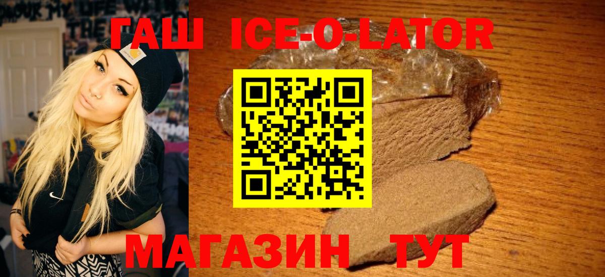 ГАШ индика сатива Мытищи