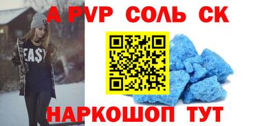 кокаин премиум Гусев