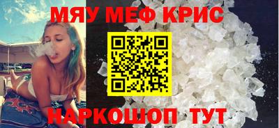 прущие крисы Гусь-Хрустальный
