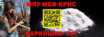 mdpv Гусиноозёрск
