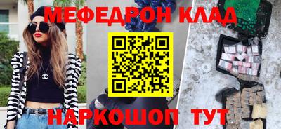 кокаин премиум Гусев