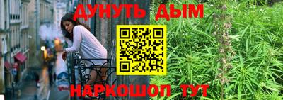 кокаин премиум Гусев