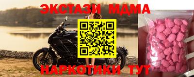 mdpv Гусиноозёрск