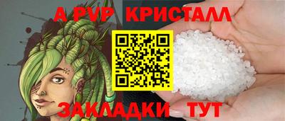 кокаин премиум Гусев
