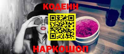 кокаин премиум Гусев