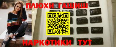 кокаин премиум Гусев