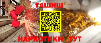 кокаин премиум Гусев