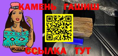 кокаин премиум Гусев