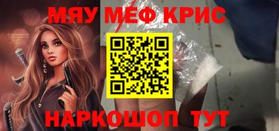 прущие крисы Гусь-Хрустальный