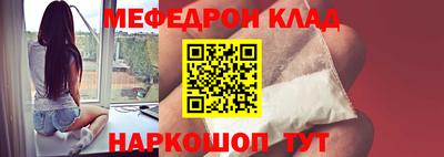 mdpv Гусиноозёрск