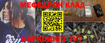 прущие крисы Гусь-Хрустальный