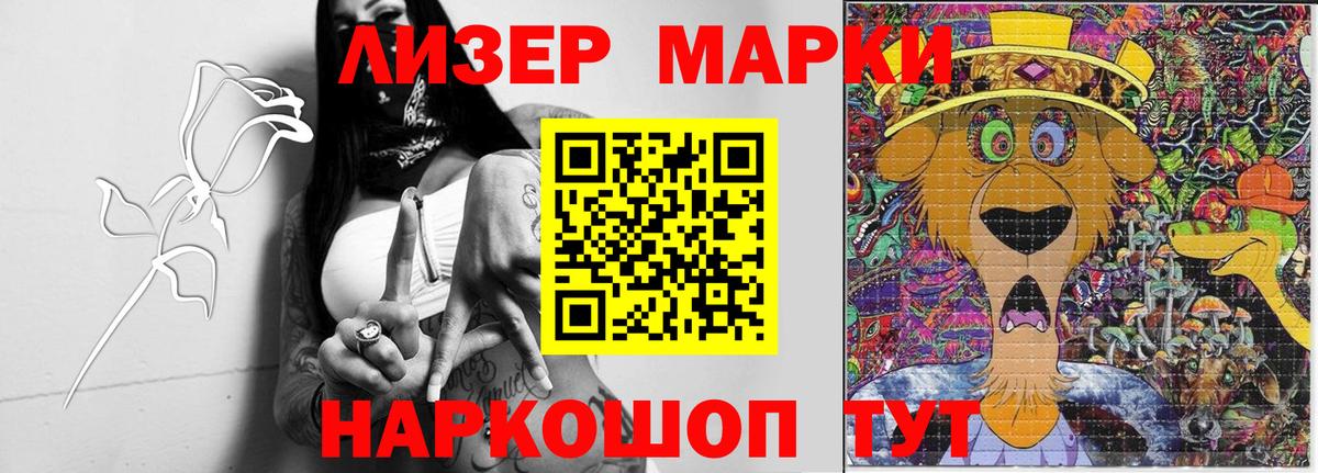 ЛСД экстази ecstasy  Вход с VPN  Мытищи 