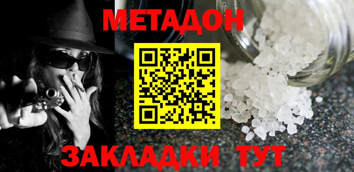 COCAIN Мытищи