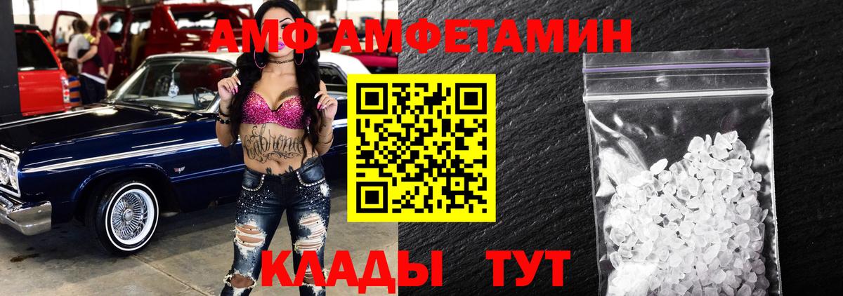 Первитин пудра Мытищи