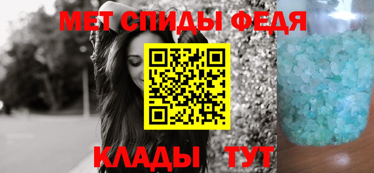 Мытищи  Первитин витя  Вход с VPN  Первитин витя 