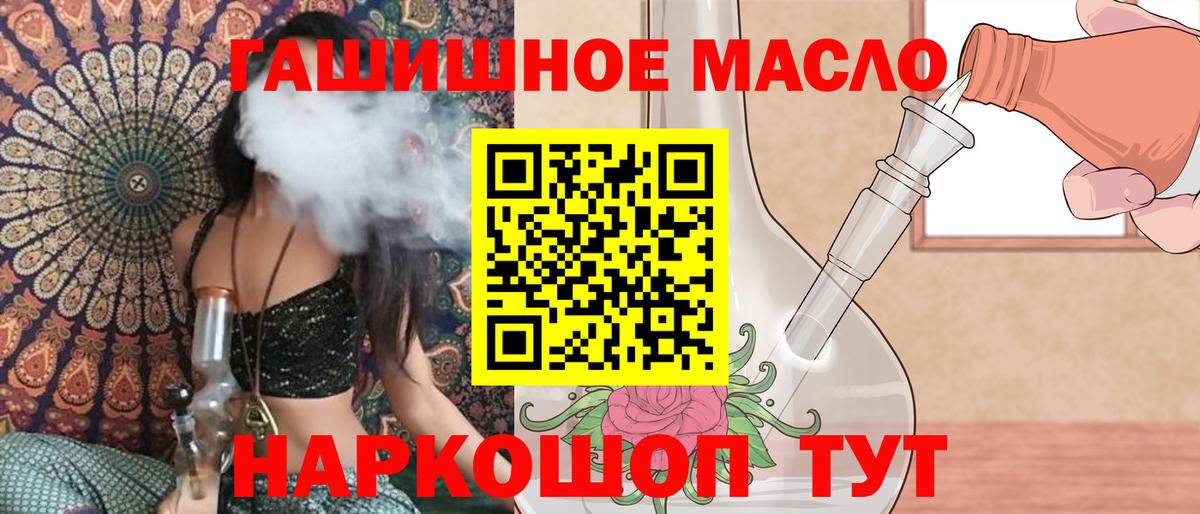 ТГК вейп с тгк  Вход с VPN  Мытищи 