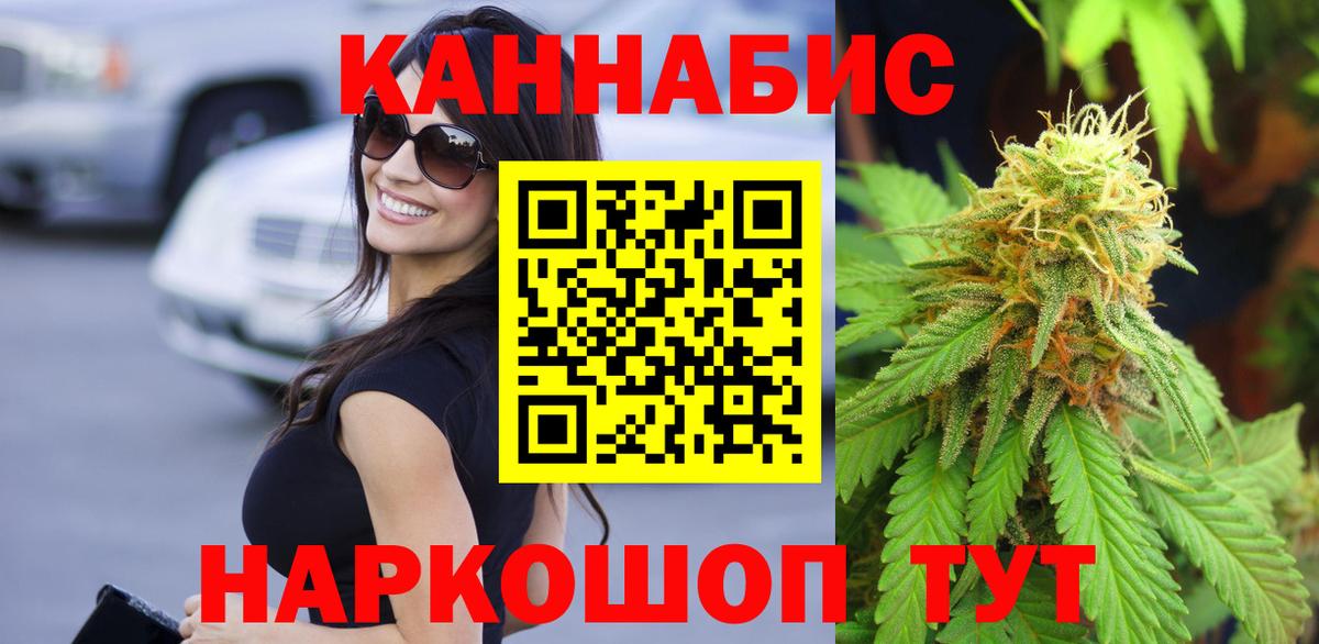 Марихуана сатива  Каннабис SATIVA & INDICA  Мытищи  Канабис THC 21%  Вход с VPN 